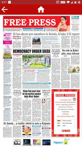 E Samachar Patra (M.P) - Read Online E papers free screenshot 4