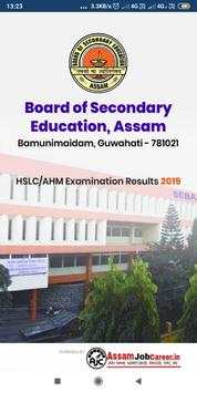 HSLC Results 2019 screenshot 1