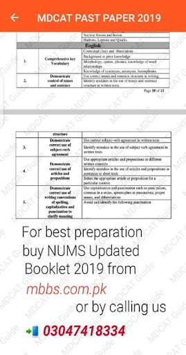 MDCAT Guide screenshot 5