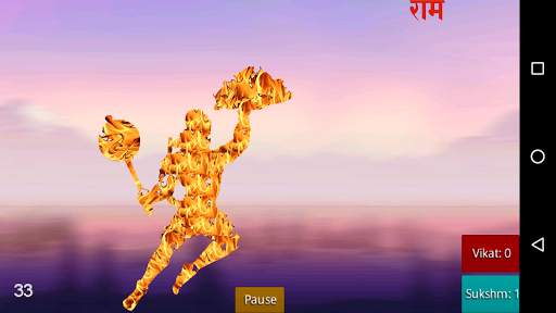 Endless Hanuman 6 تصوير الشاشة