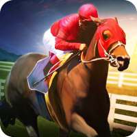 การแข่งม้า 3D - Horse Racing