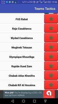 تكتيك لكل فريق screenshot 5