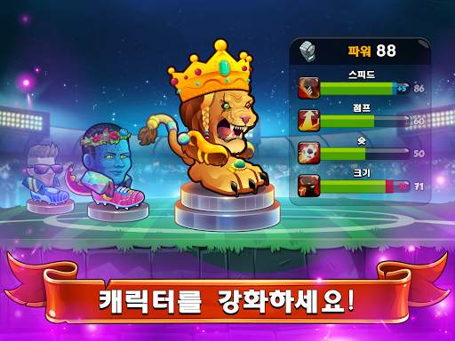 Head Ball 2 - 축구 게임 screenshot 10
