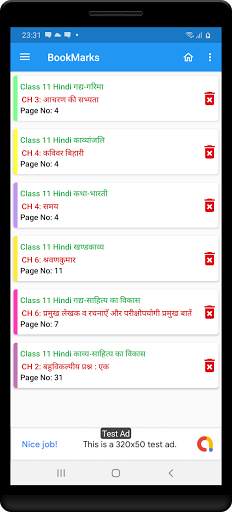 11th class samanya hindi solution upboard part1 screenshot 7