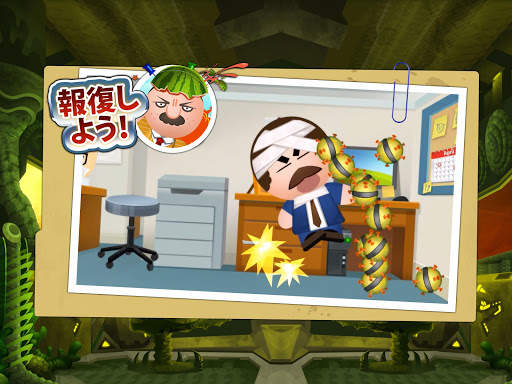 Beat the Boss 4: ストレス発散ゲーム screenshot 14