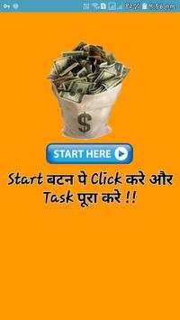 Free Paytm Recharge screenshot 1