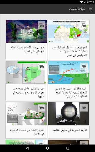 RT News 11 تصوير الشاشة