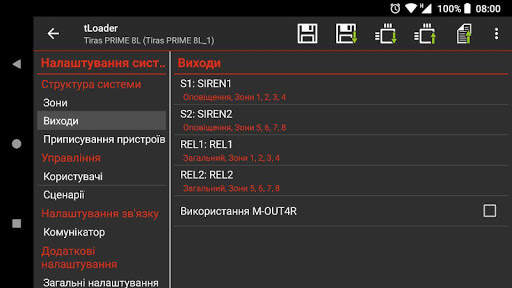 tLoader screenshot 3