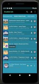 Musik downloader kostenlos screenshot 5