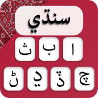 Sindhi Keyboard : Sindhi Keyboard 2020