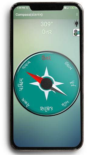 Compass in Gujarati screenshot 9