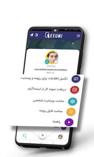Resumi: ‌Business Hub screenshot 1