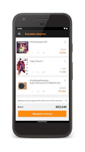 Аполло магазин скриншот 4