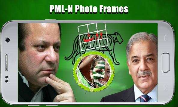 Pmln Photo Editor screenshot 1