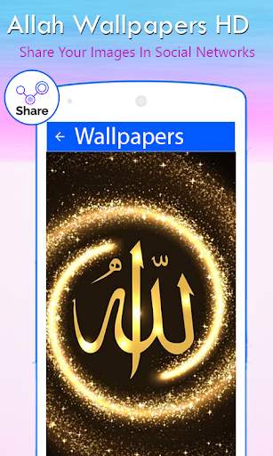 Allah Wallpapers HD screenshot 4