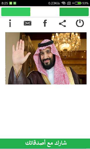 Saudi Arabia TV 4 تصوير الشاشة