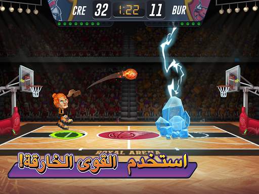 Basketball Arena: لعبة أونلاين 7 تصوير الشاشة