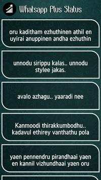 100000  WhatsApp Plus Status screenshot 5