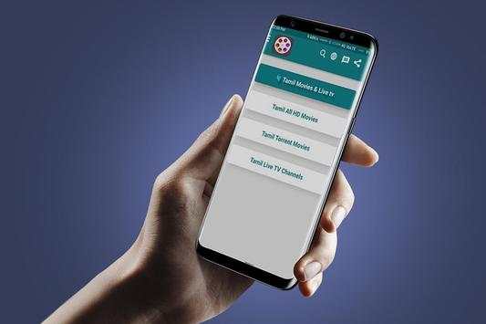 japps 2018 tube hd pro screenshot 3