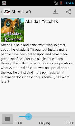Shmuz App screenshot 3