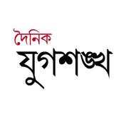Dainik Jugasankha Patrika 1.0