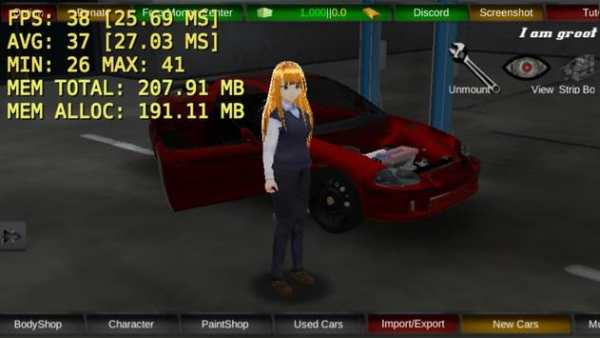 Rice Burner Lite screenshot 1