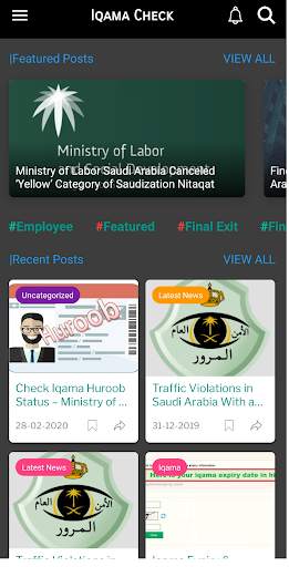 Iqama Check— Saudi Iqama Check Status screenshot 2