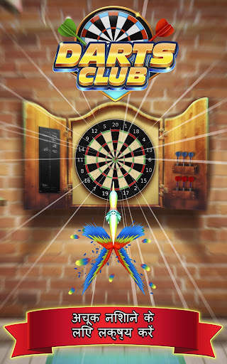 Darts Club स्क्रीनशॉट 11
