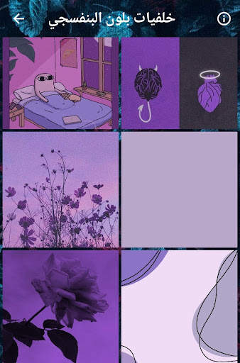 purple wallpapers screenshot 6