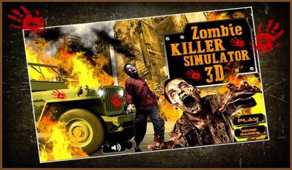 zombie shooter simulator 3D screenshot 1