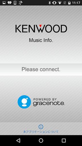KENWOOD Music Info. screenshot 1