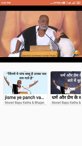 Morari Bapu Ram Katha & Bhajan screenshot 8