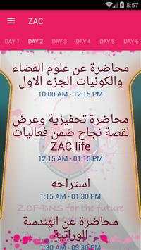 ZAC 2 تصوير الشاشة