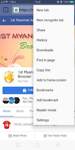 1st Myanmar Browser screenshot 3