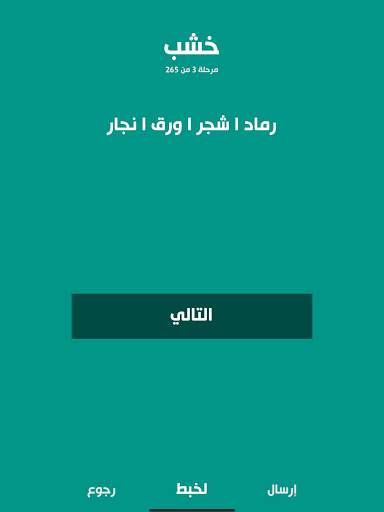 لمحة - لعبة تسلية وتفكير 11 تصوير الشاشة