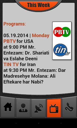 Partove Noor TV Programs screenshot 8