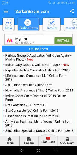 SarkariExam App , Sarkari Result App screenshot 8
