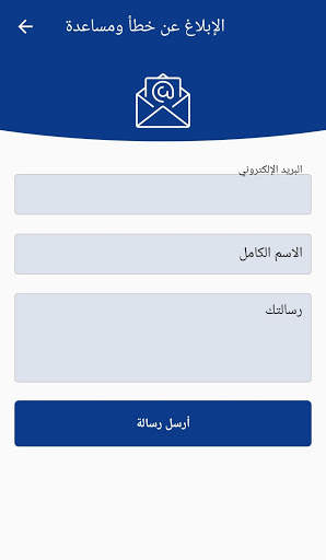 my post - منشوري screenshot 4