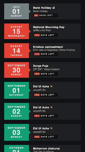 Bangla Holiday Calendar 2021 screenshot 6
