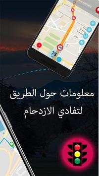 كاشف الأرقام 5 تصوير الشاشة