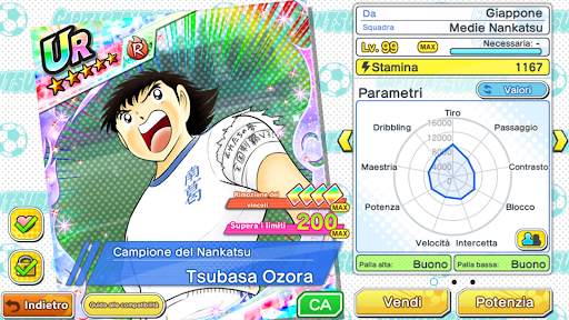 Captain Tsubasa: Dream Team screenshot 6