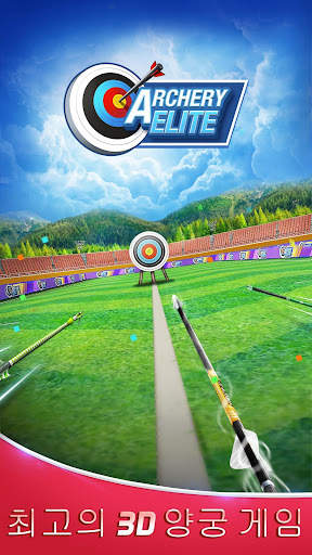 Archery Elite™ - 엘리트 궁수 screenshot 5