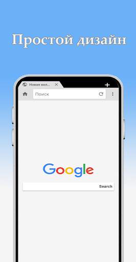 LP Browser - браузер LP скриншот 1