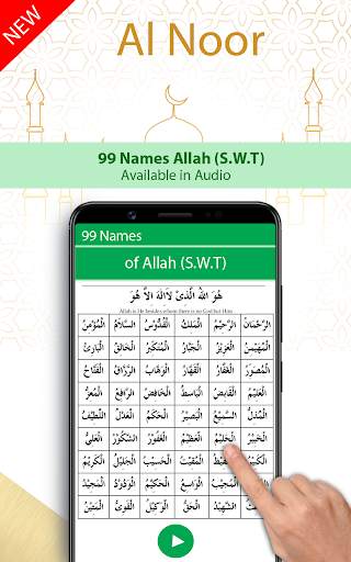 An Noor Muslim App screenshot 4