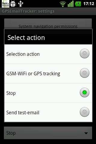 GpsEmailTracker Light screenshot 2