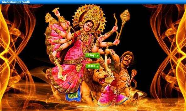 Mahishasura Vadh screenshot 1