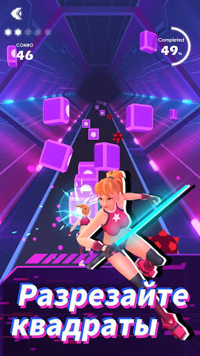 Beat Sword - Rhythm Game скриншот 5