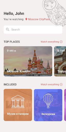 Russia CityPass screenshot 3