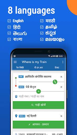 IRCTC Train Status Tracker screenshot 2