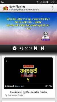 Harman TV screenshot 4